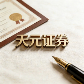 天津在线股票配资门户_配资资讯与学习导航